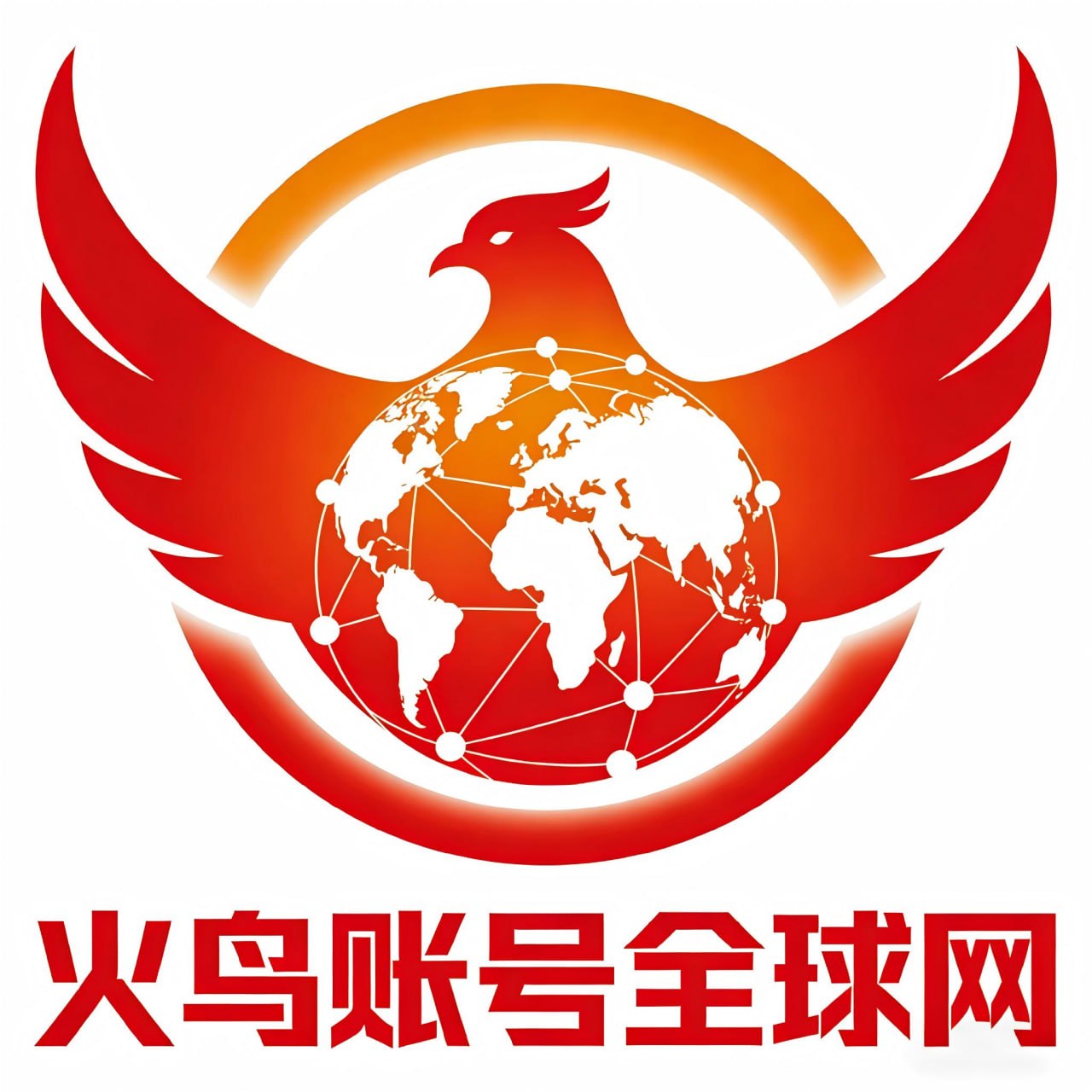 Firebird Accounts Global Network Logo